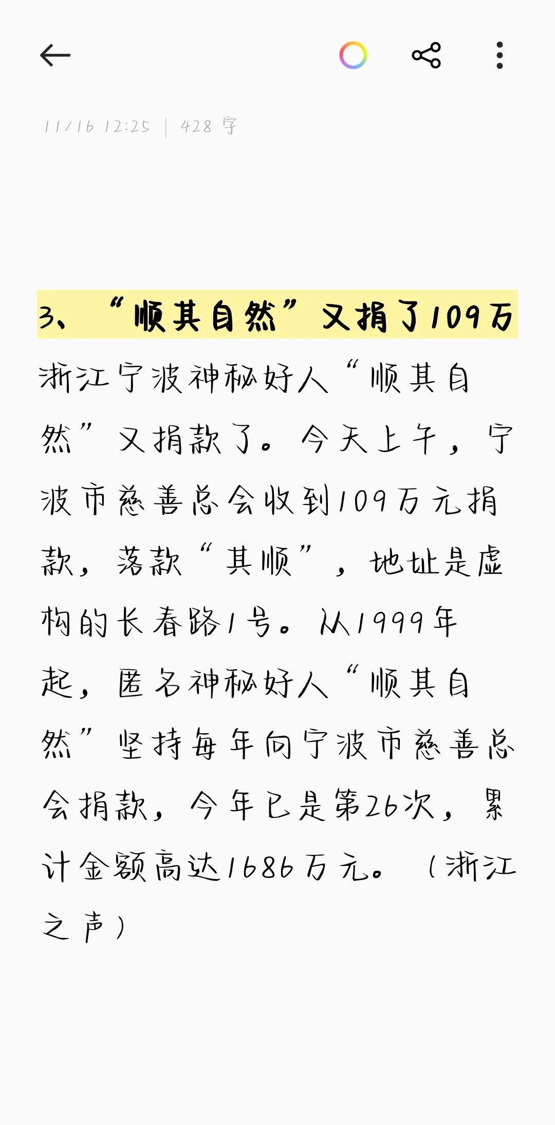 FTP地址配置指南:快速连接与安全设置