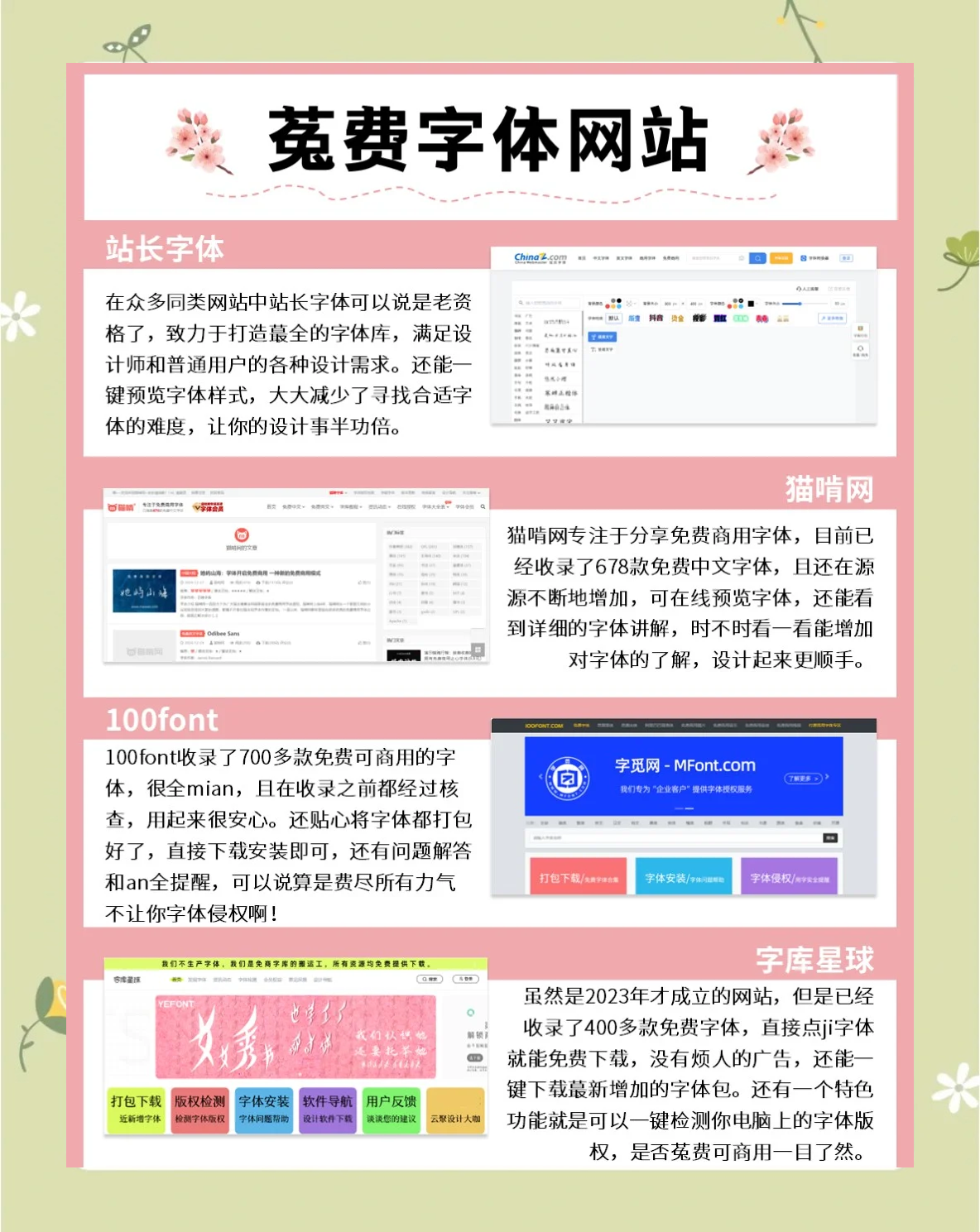 FTP地址配置指南:快速连接与安全设置