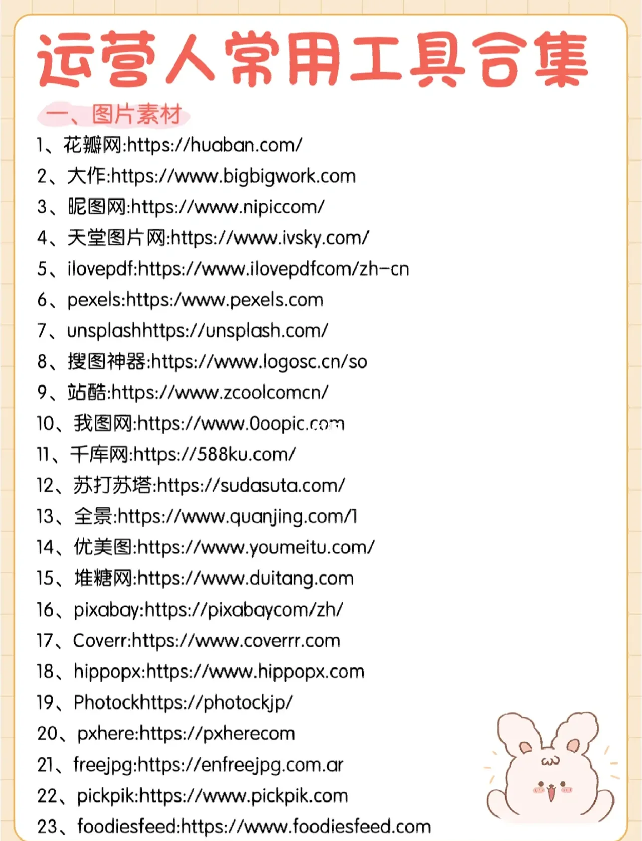 DNS服务器核心作用:网站访问加速器
