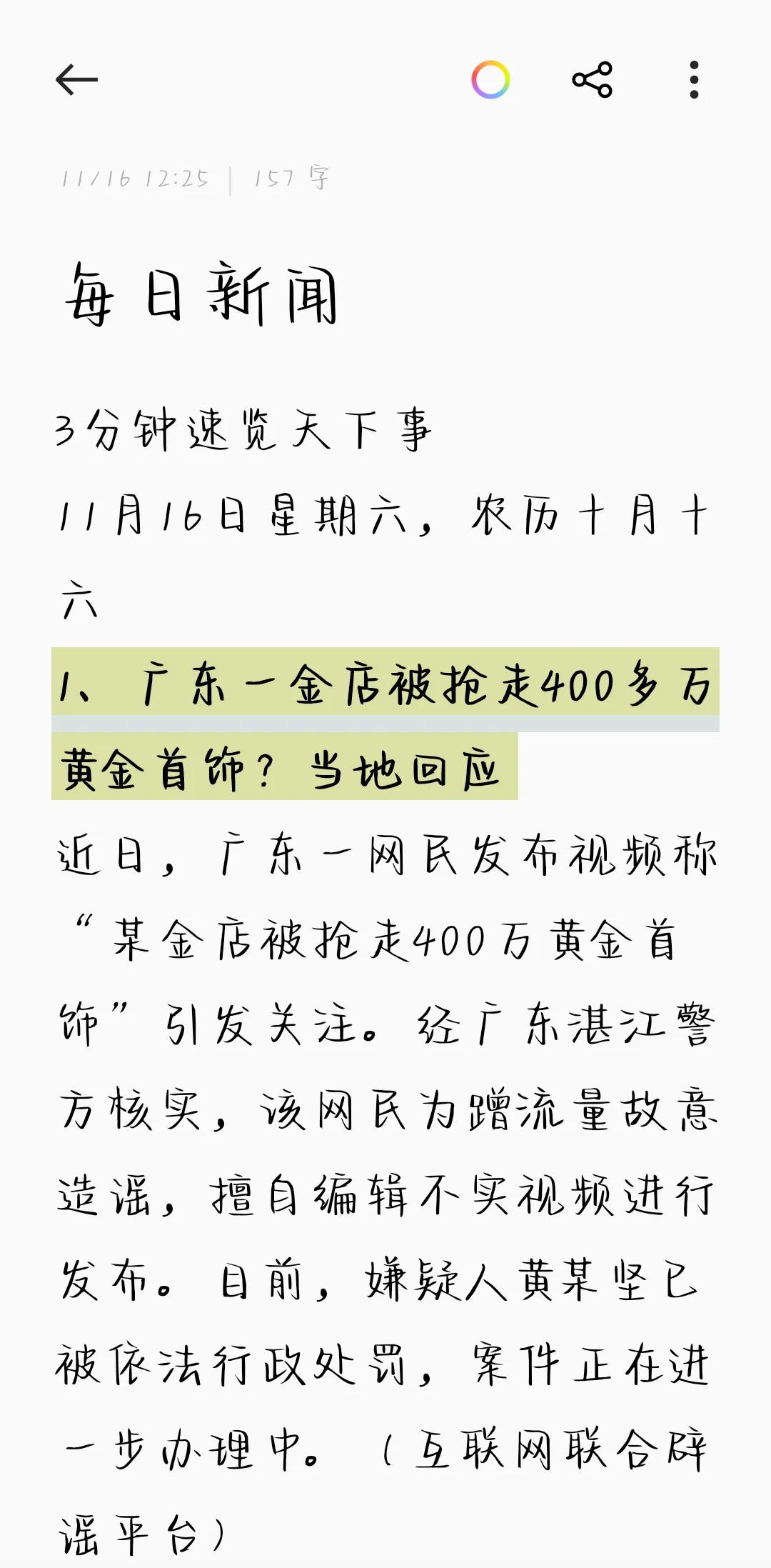 2026服务器集群高可用架构实战指南_6eEh